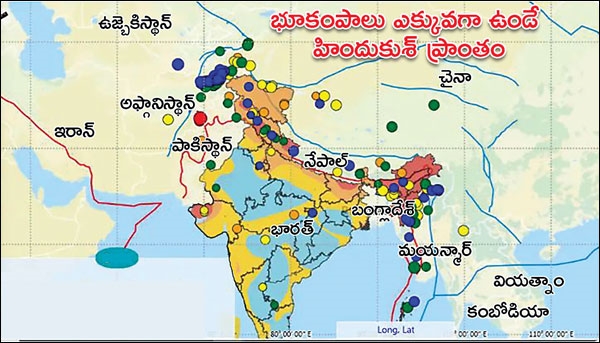 What is the cause of earthquakes in Hindu Kush mountains?