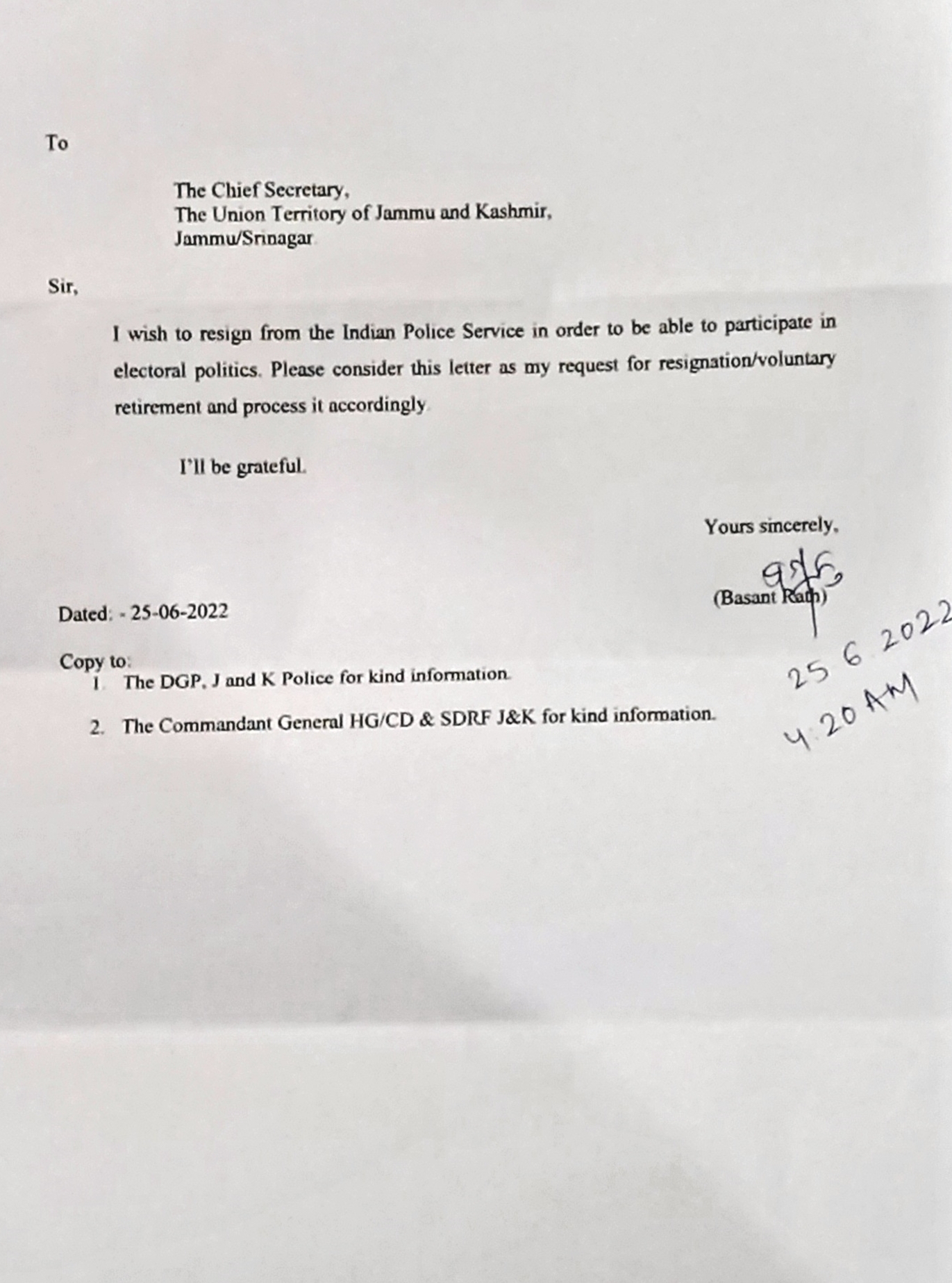 Basant Rath resigns  IPS officer Basant Rath resigns  Basant Rath Suspended  ബസന്ത് റത്ത്  ബസന്ത് റത്ത് രാജിവച്ചു  ഐപിഎസ് ഉദ്യോഗസ്ഥൻ ബസന്ത് റത്ത് സസ്‌പെൻഷനിൽ