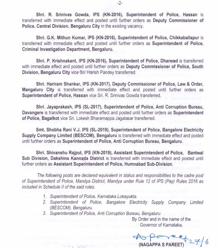 16 IPS Officers Transferred to other department