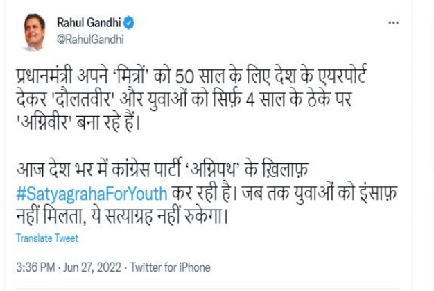 कांग्रेस नेता राहुल गांधी का ट्वीट