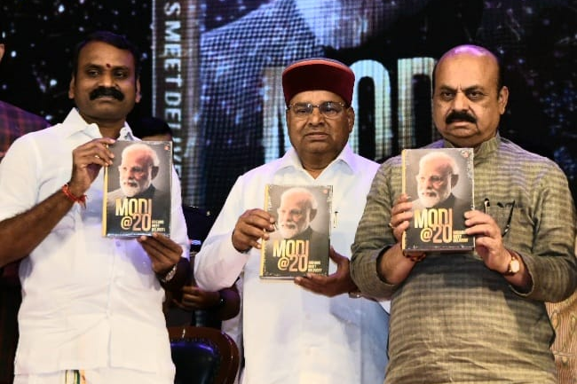 Governor gehlot  released the book 'Modi @ 20 Dreams Meet Delivery'