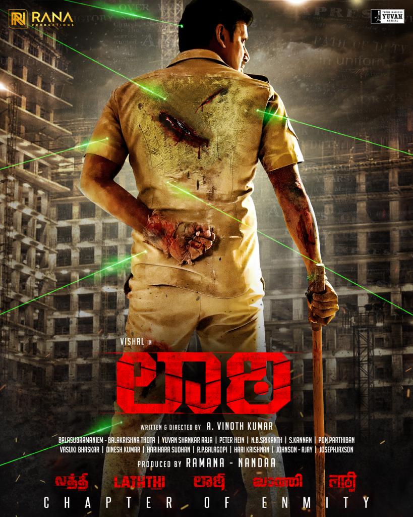 vishal-new-movie-lathi-releases-in-kannada