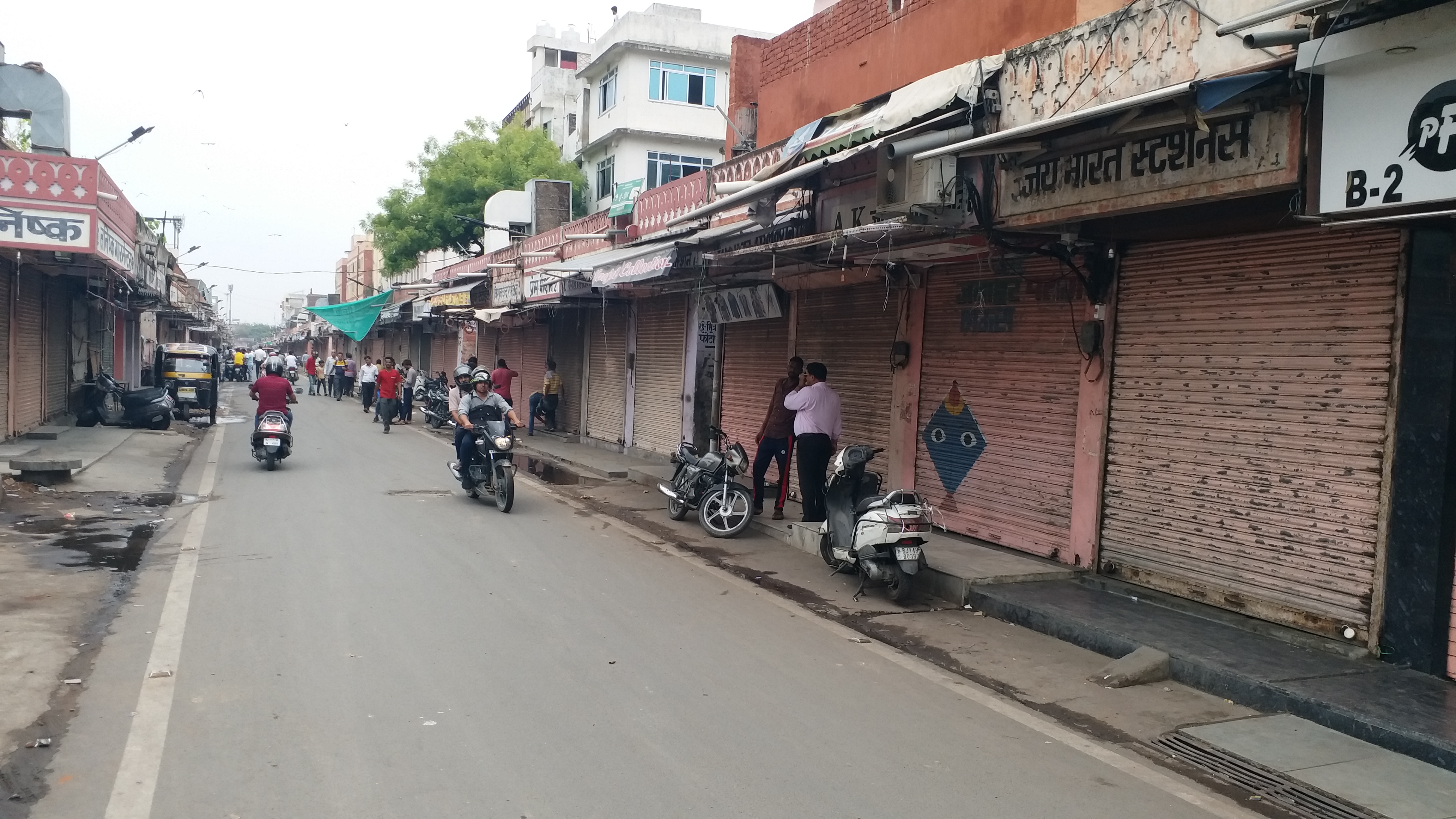 Jaipur Bandh against udaipur murder case