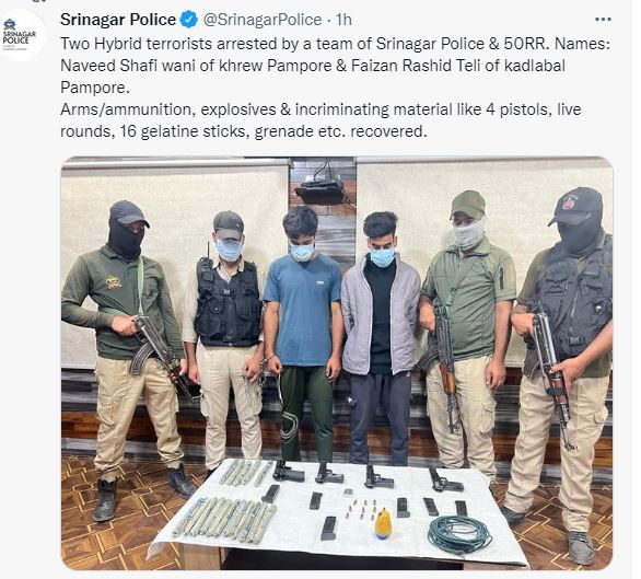 alleged-militants-arrested-in-srinagar-arms-ammunition-recovered