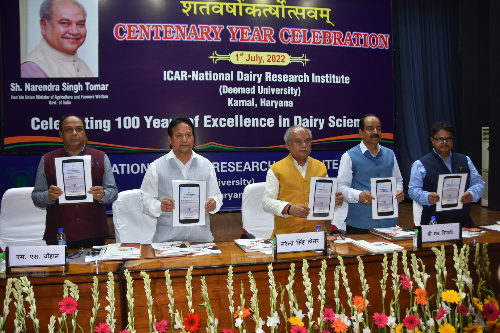national dairy research institute karnal