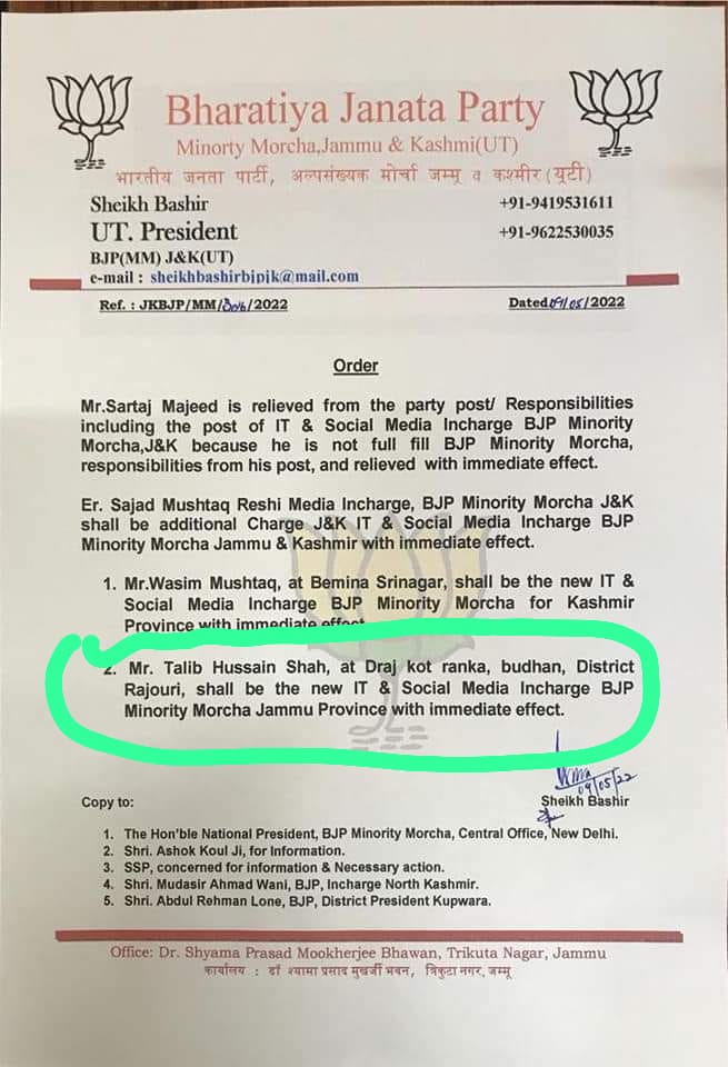 A purported order by BJP's Minority Morcha in which Talib Hussain was appointed as IT and Social Media incharge of BJP Minority Morcha