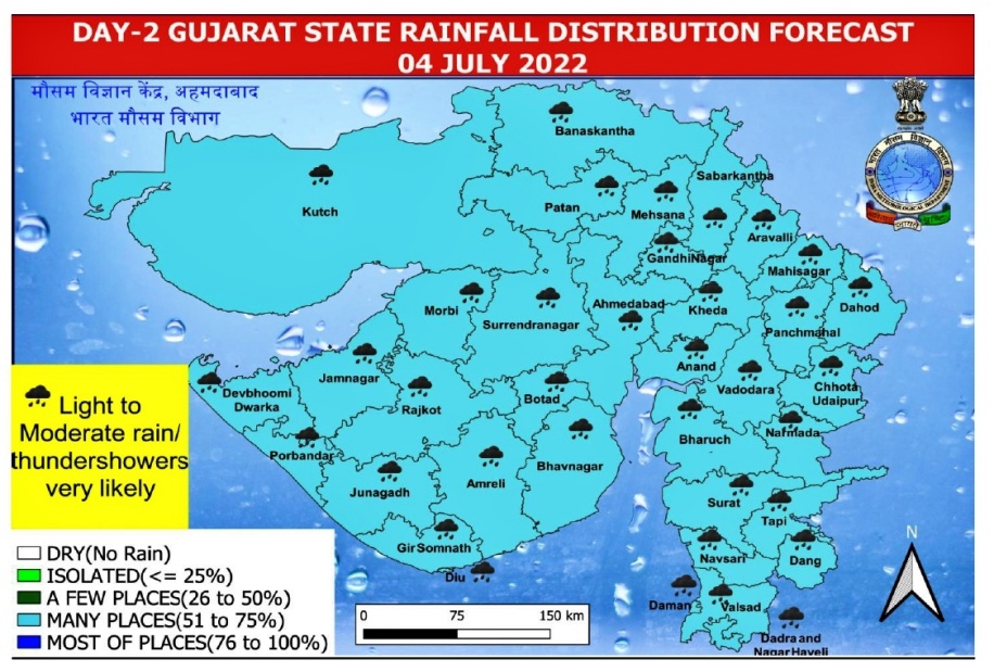 વરસાદ