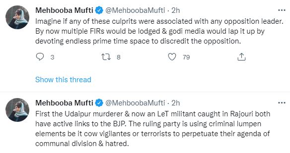 Mehbooba Mufti on Militants’ Association with BJP : گرفتار کیے گئے عسکریت پسندوں کا بی جے پی کے ساتھ تعلق، محبوبہ کا سخت رد عمل