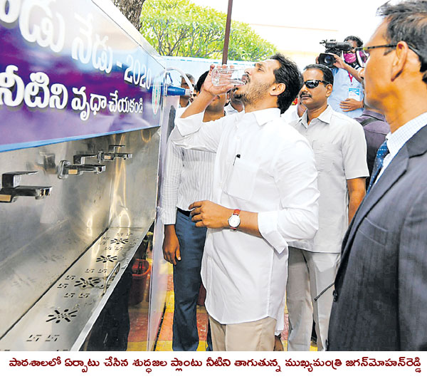 cm jagan