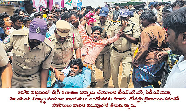 cm jagan