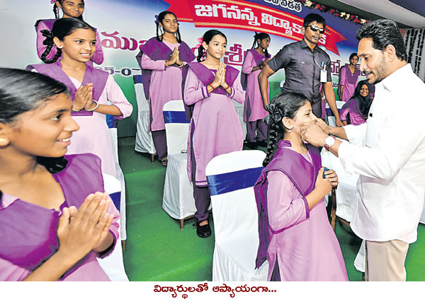 cm jagan