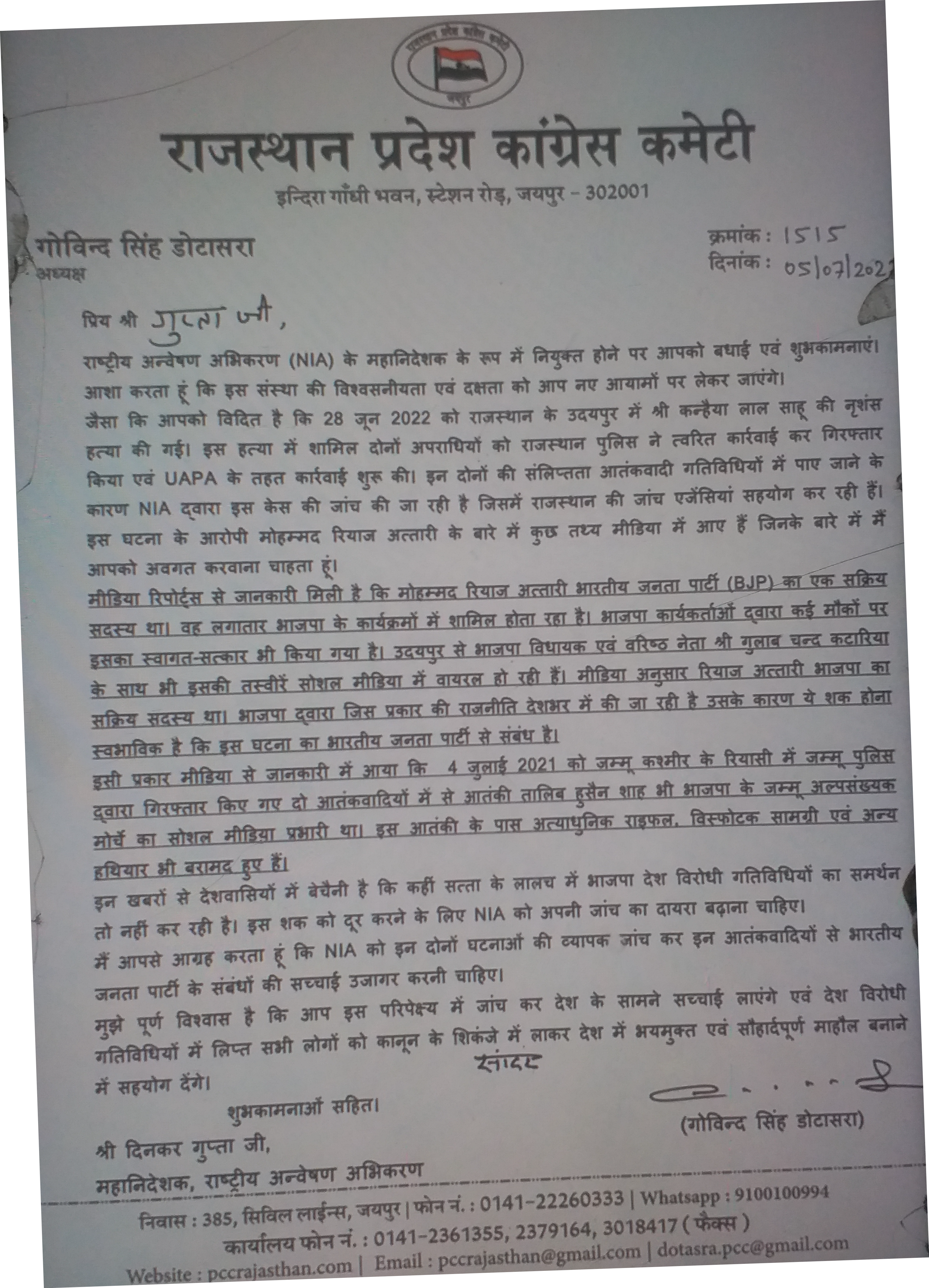 Dotasra writes to NIA DG