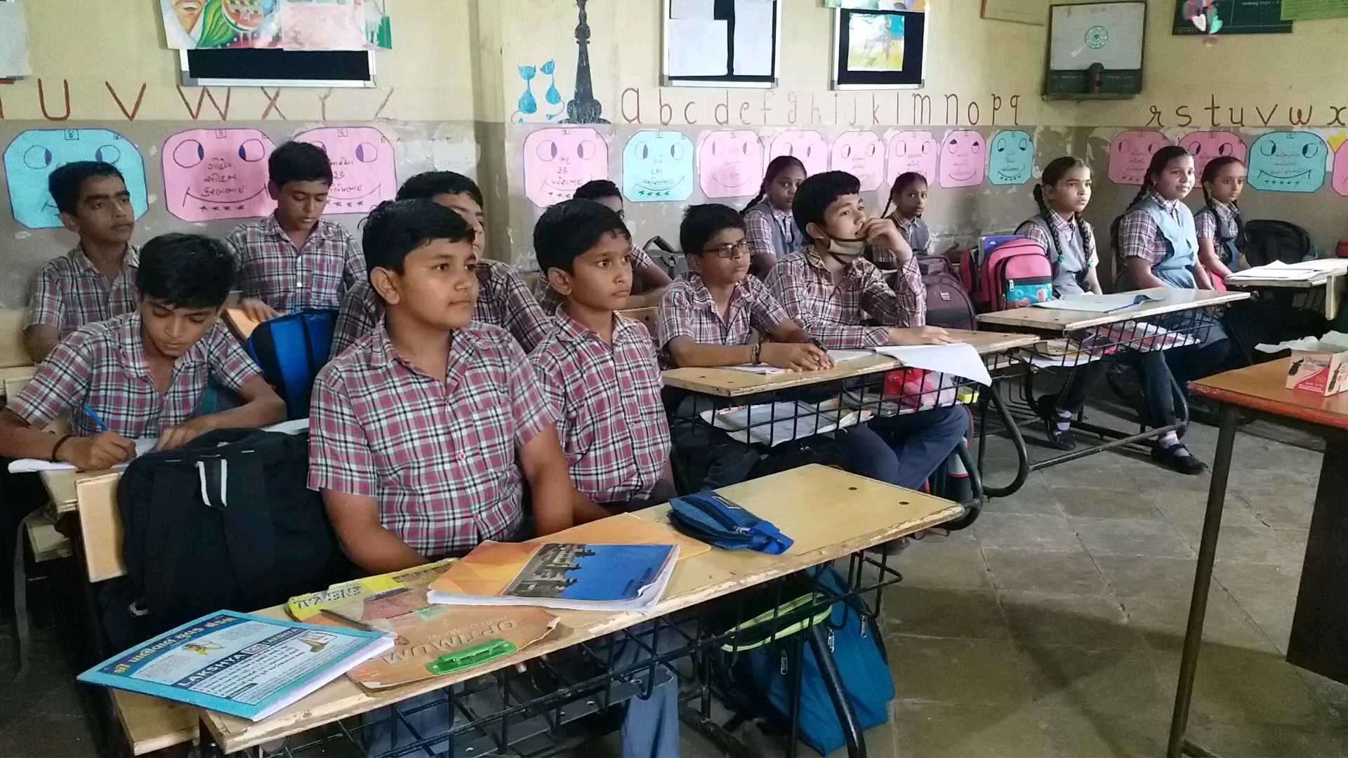 ભાવનગરની શાળા નમ્બર 47