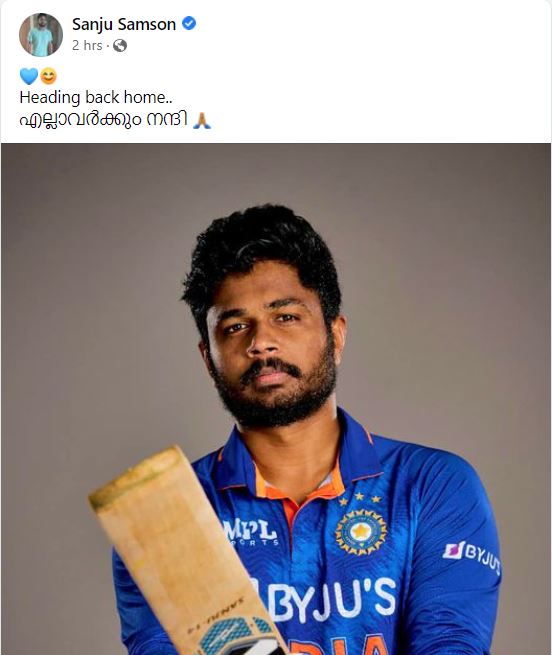 England vs India  sanju samson  sanju samson Facebook post  സഞ്‌ജു സാംസണ്‍  സഞ്‌ജു സാംസണ്‍ ഫെയ്‌സ്‌ബുക്ക് പോസ്റ്റ്  ഇന്ത്യ vs ഇംഗ്ലണ്ട്