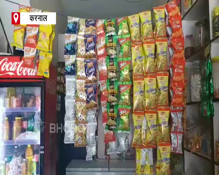 ban on single use plastic in Karnal