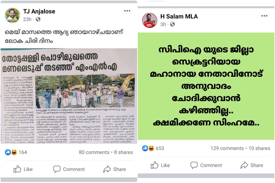 alappuzha thottappally  thottappally black sand mining  അമ്പലപ്പുഴ എംഎൽഎ  തോട്ടപ്പള്ളി കരിമണല്‍ ഖനനം  ആലപ്പുഴ സിപിഐ