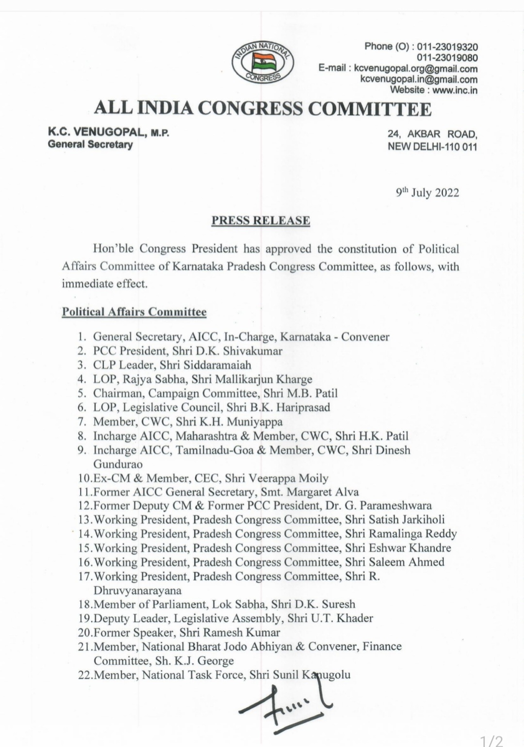 the-constituition-of-political-affairs-committee-of-congress