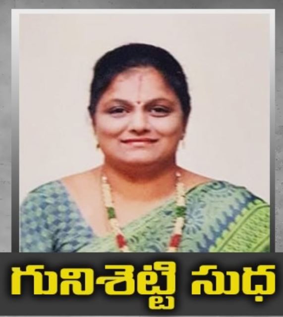 Sudగునిశెట్టి సుధha