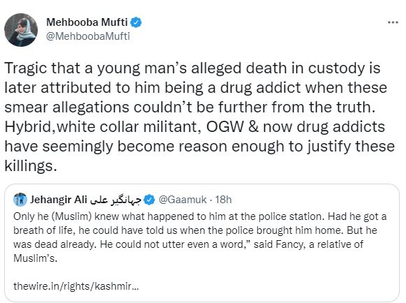 Mehbooba Mufti's tweet