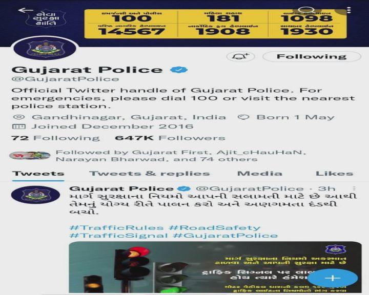 Gujarat Police Twitter Account Hacked