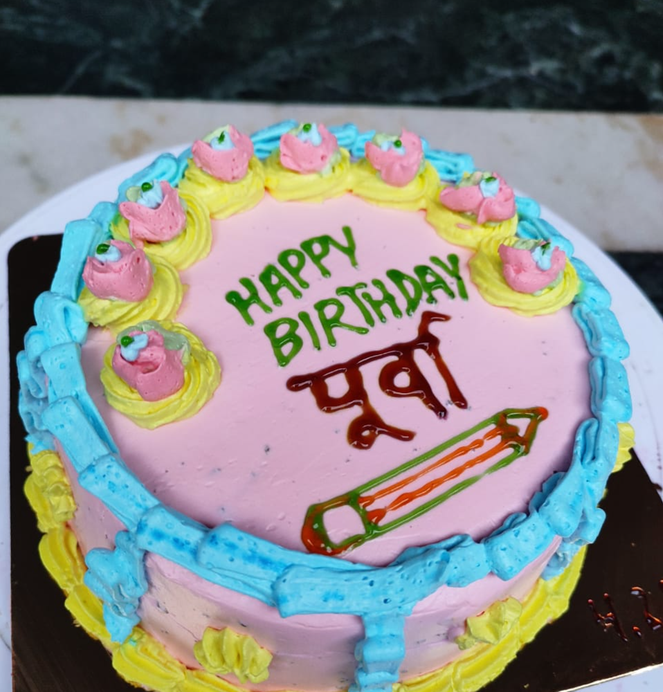 Cake Wali Guru Maa