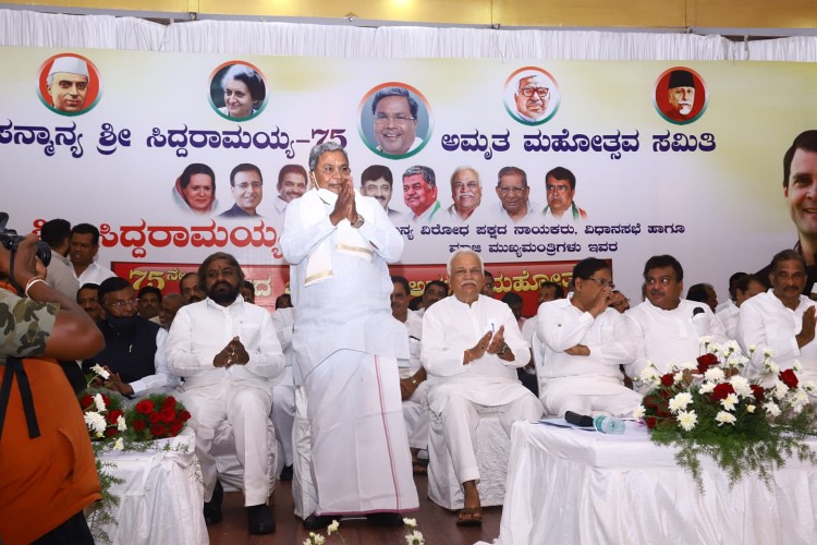 Siddaramaiah Amrita Mahotsava meeting