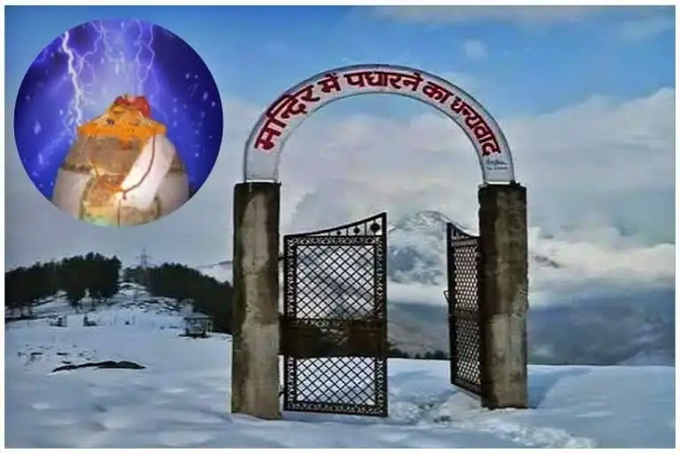 bijli mahadev temple