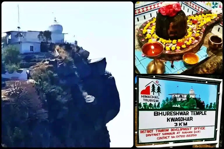 Shiv temple.