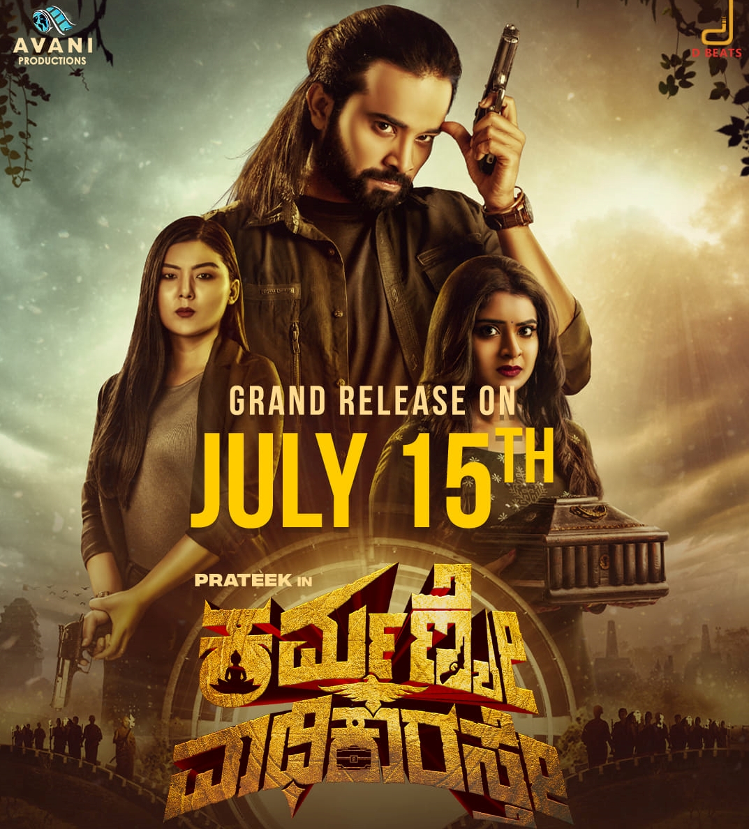 Karmanye Vadhikarasthe cinema poster