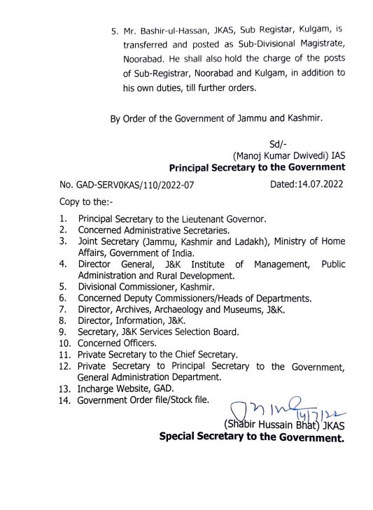 jammu-and-kashmir-administrative-five-officers-transferred