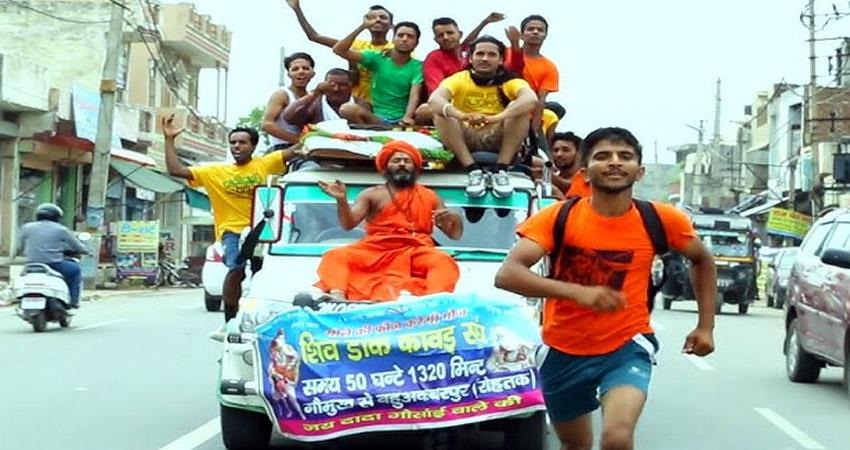 kanwar yatra