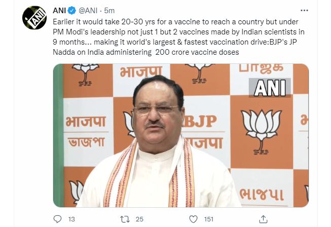 bjp president tweet