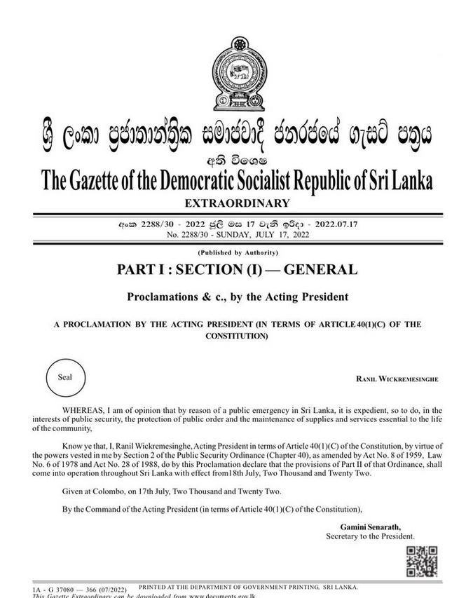 କାମଚଳା ରାଷ୍ଟ୍ରପତିଙ୍କ ଏମରଜେନ୍ସି ଘୋଷଣା