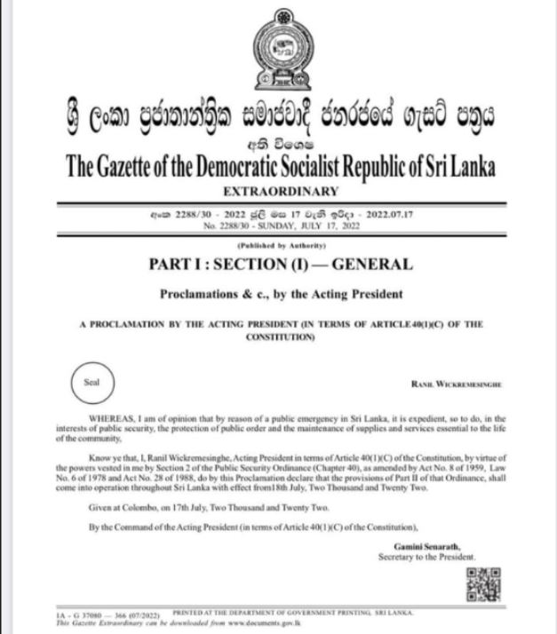 श्रीलंका के कार्यवाहक राष्ट्रपति ने की आपातकाल की घोषणा