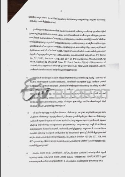 വിമാനത്തിലെ കൈയ്യേറ്റം  വിമാനത്തിലെ പ്രതിഷേധം  ജയരാജനെതിരായ എഫ്ഐആര്‍ ഉത്തരവ്  ര്‍ജിയില്‍ ഉന്നയിക്കുന്നത് ഗുരുതര ആരോപണങ്ങള്‍  serious allegations against jayarajan in petition  തിരുവനന്തപുരം  വിമാനത്തിനുള്ളില്‍ മുഖ്യമന്ത്രിക്കെതിരെ പ്രതിഷേധിച്ച യൂത്ത് കോണ്‍ഗ്രസ് പ്രവര്‍ത്തകര്‍  ഇ പി ജയരാജനെതിരെ കേസെടുക്കാന്‍ കോടതി ഉത്തരവ്