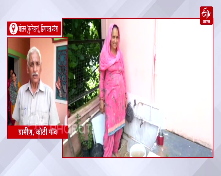 dirty drinking water supply in kunihar