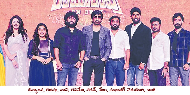 Ramarao On Duty Movie Pre Release Event: