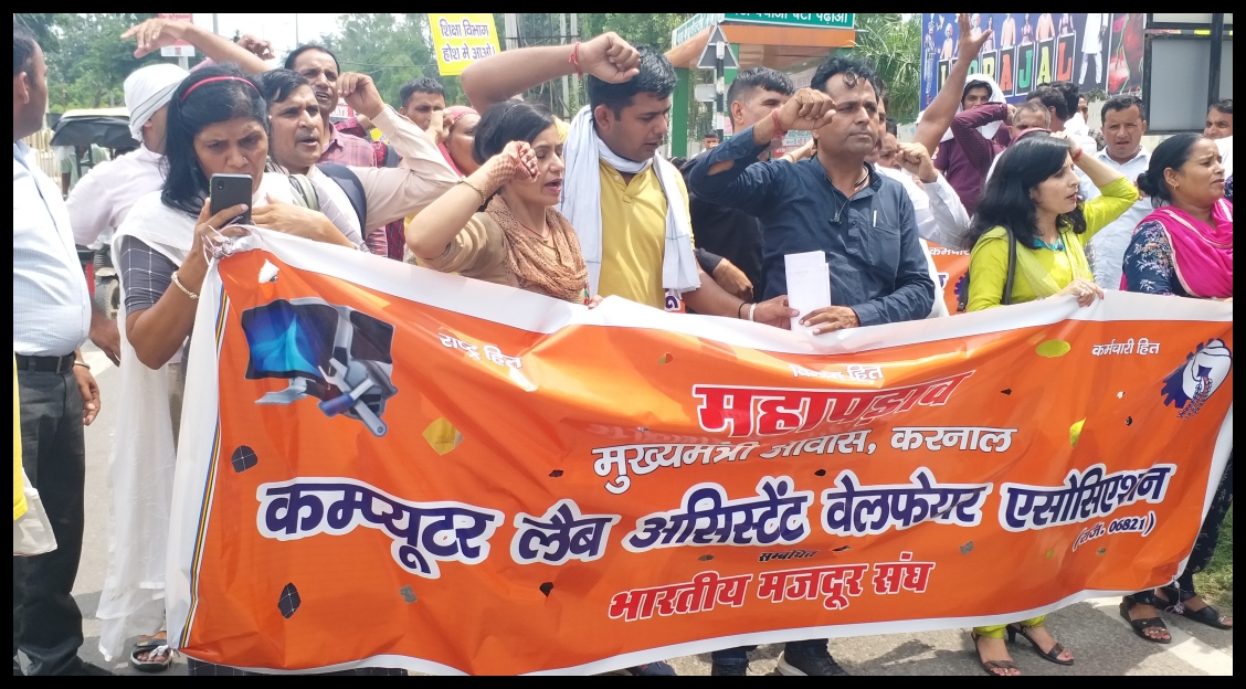 Lab attendants protest in Karnal