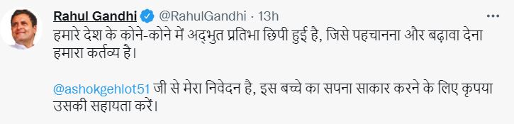 Rahul Tweets For Devgarh Boy
