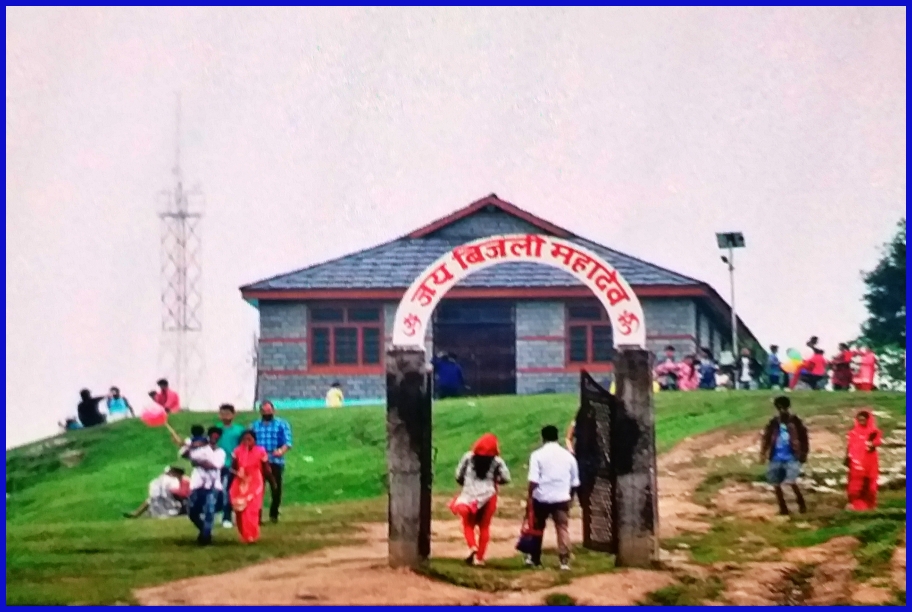 bijli mahadev temple kullu