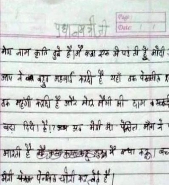 Letter to Modi