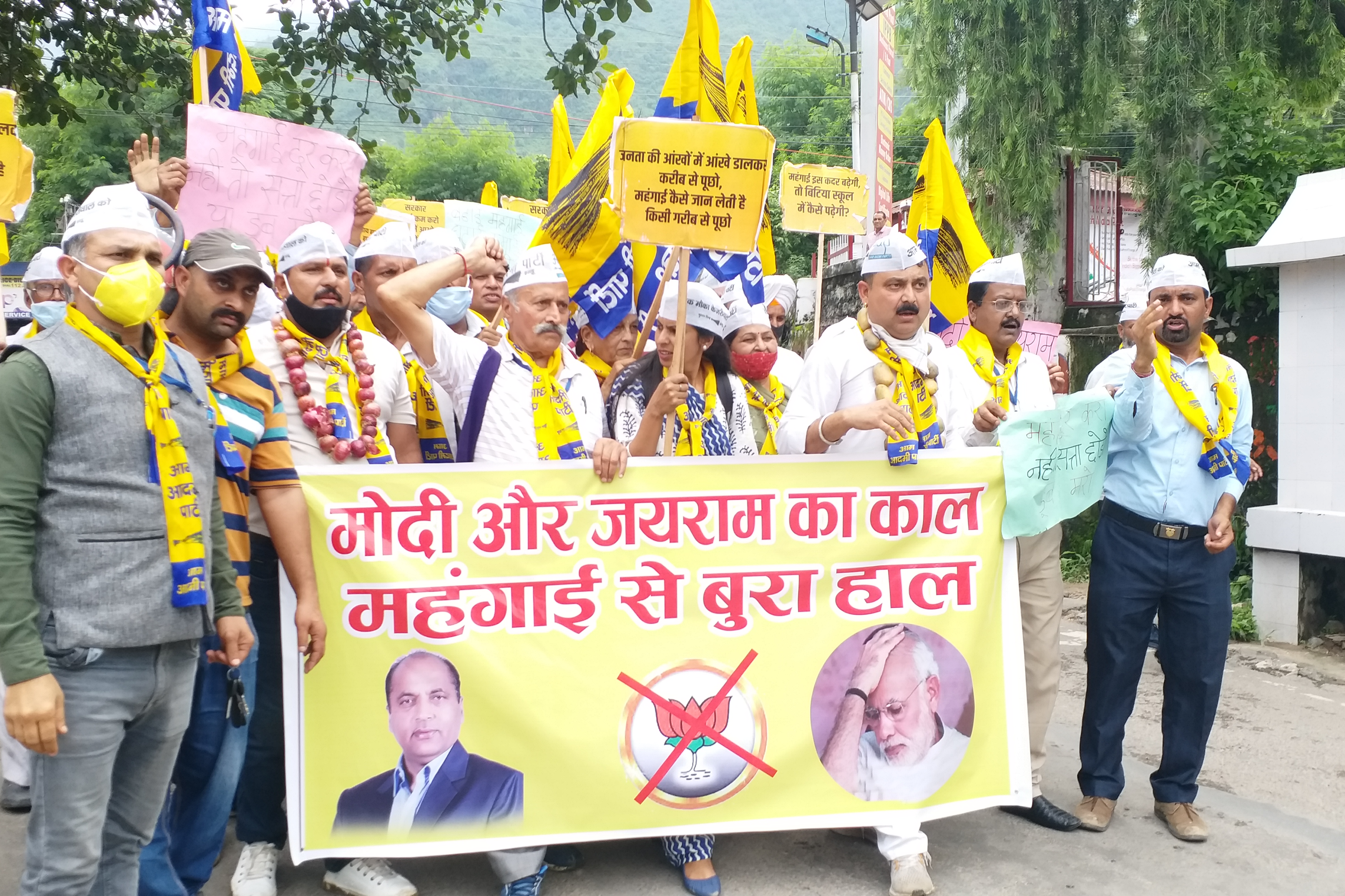 Aam Aadmi Party Protest in Bilaspur