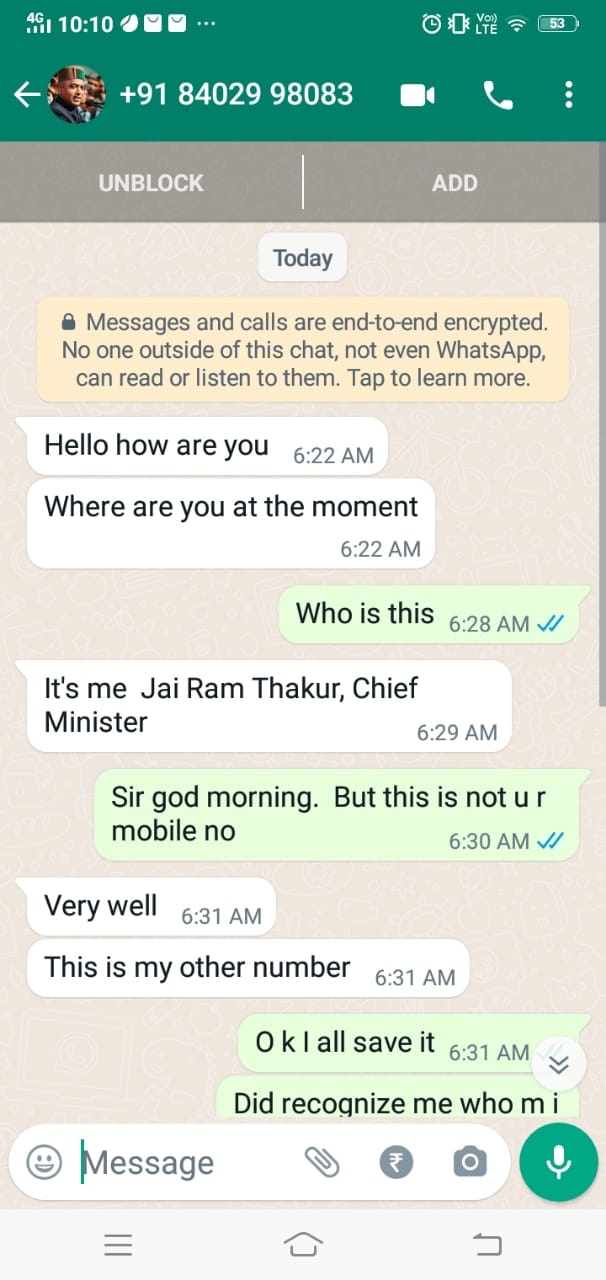 Cyber Fraud By Putting CM Jairam Profile Photo in Whatsapp