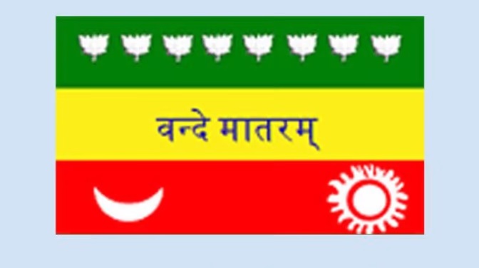 har ghar tiranga Campaign