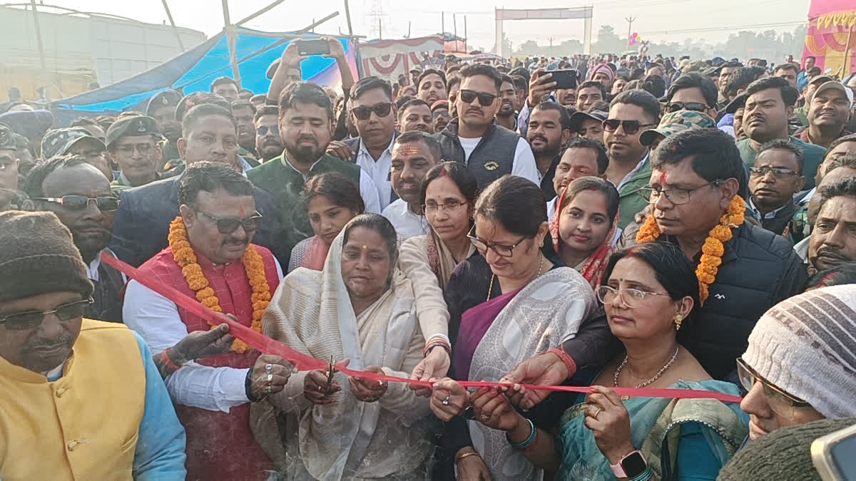 Organization of fair on the occasion of Makar Sankranti in Suryakund of Hazaribag