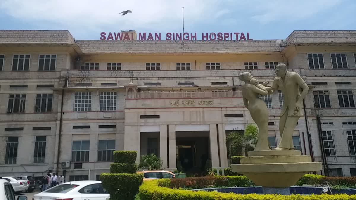 SMS Hospital