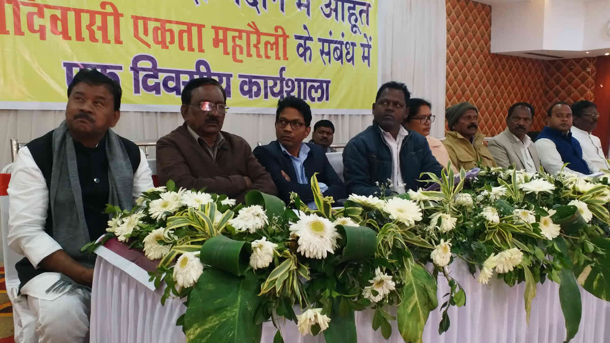 State level workshop organized regarding Tribal Unity Maharally