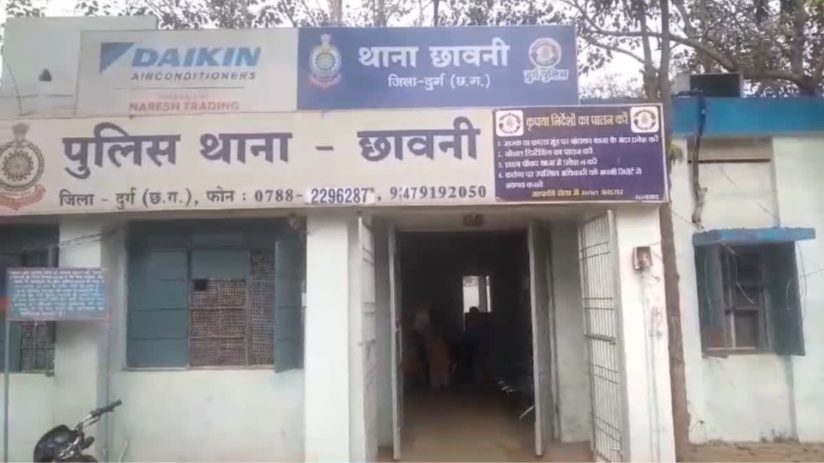 Theft in Bhilai