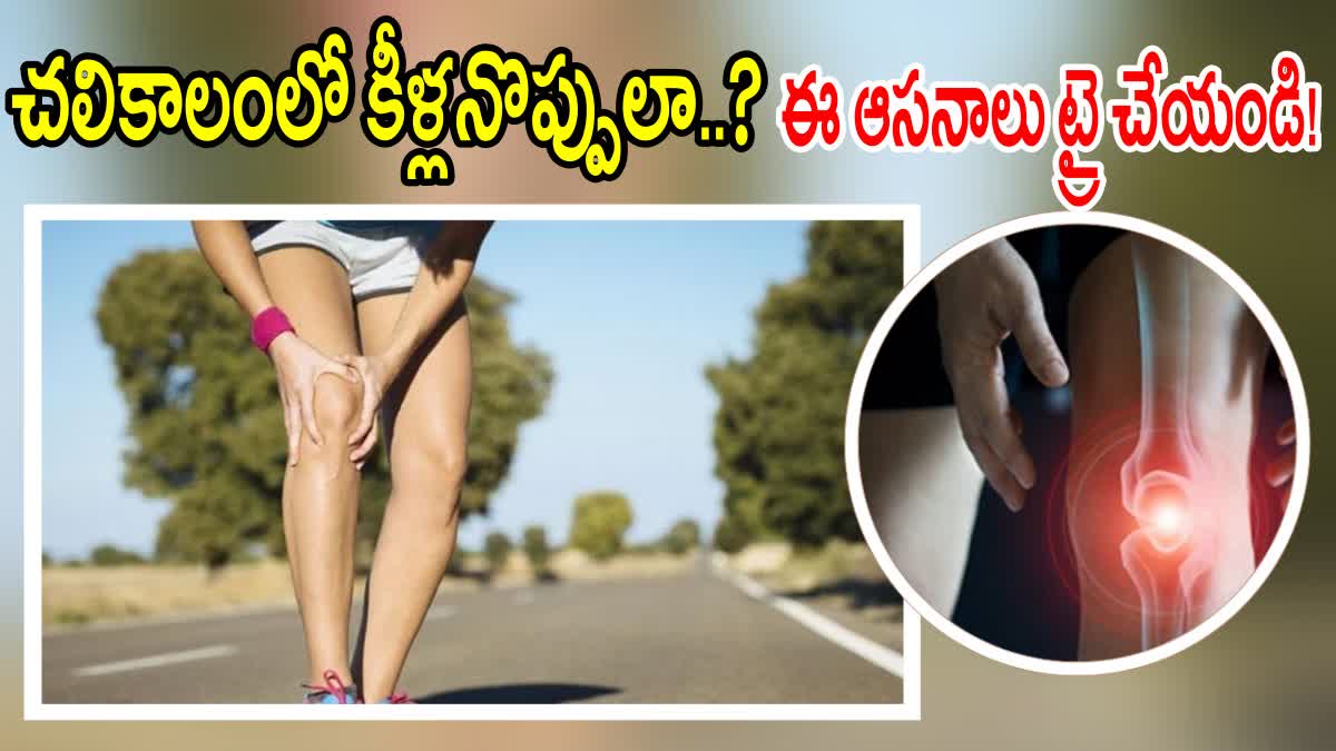 Diabetic Patients: If People With Diabetes Perform 5 Asanas Of Sirshasana  And Mayurasam Increase Sugar Levels | Diabetic Patients: మధుమేహం ఉన్నవారు  ప్రతి రోజూ ఇలా యోగా చేస్తున్నారా.. ఇక అంతే సంగతి ...