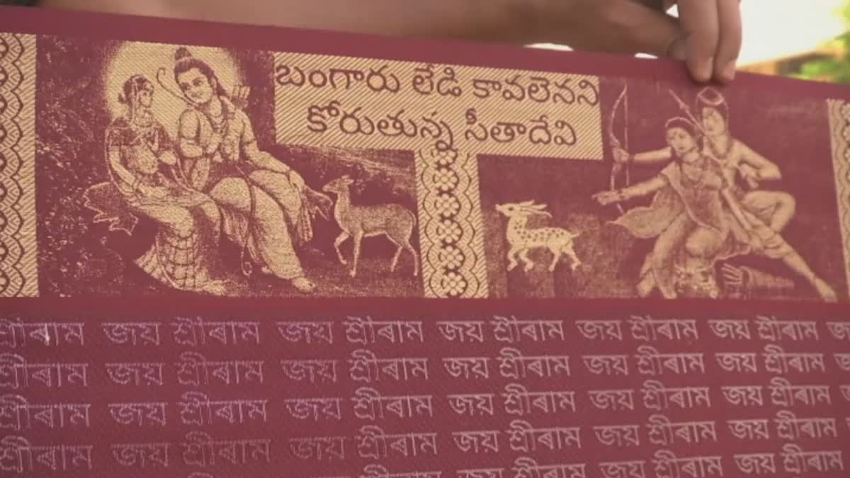 60 Metre Dharmavaram Silk Saree for Ayodhya Seethamma